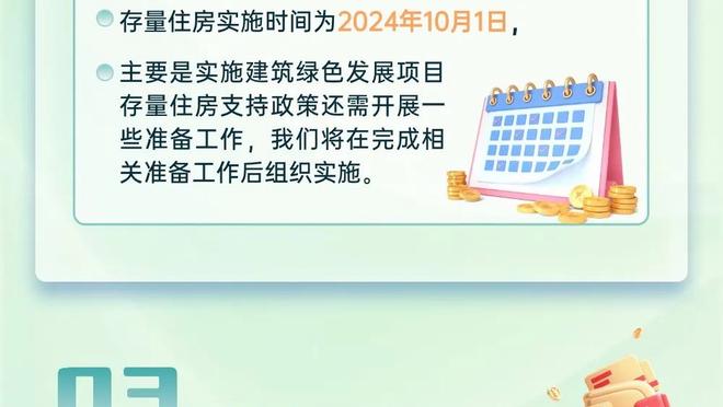 詹俊：曼城近两场联赛演练效果一般 国米说不定又能再闯进决赛！